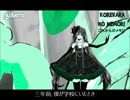 【初音ミク】- これからのメモリ【オリジナル】