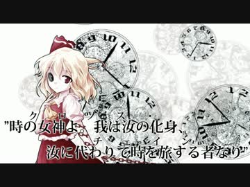 【DX3rd】ダブルクロス・リプレイ・ヴァンパイアpart2-8【TRPG】