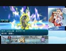 【ポケモンSM】キモオタシングルレートpart3【カプ・レヒレ】