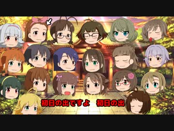 饅頭達が新年の挨拶（一部修正版）