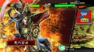   【三国志大戦4】　しんそくのだいごうれい(´･ω･`) 　【六品上位】