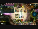 【Shadowverse】リプレイ機能で毎日ランクマ Part1 【Master】
