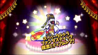【おそ松さん】へそくりウォーズ 新年の七福神ガチャ