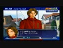 【VOICEROID実況】 最強チーム伝説 第301話 樹 希彦 編