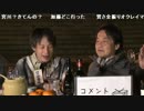 【公式】うんこちゃん『「雑談配信者」公式生放送』8/10【2016/12/31】