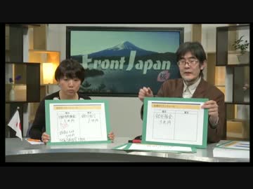 三橋貴明　国債の説明でリフレ派を完全論破