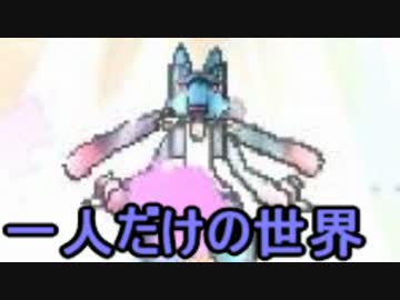 【ポケモンSM】年越しレートしてる人いるか調べたら悲しい結果に。。。