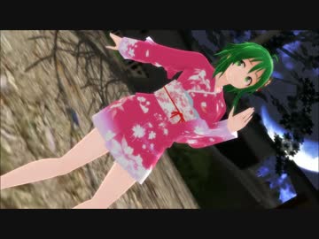 【MMD】GUMIで極楽浄土【あけおめー♡】