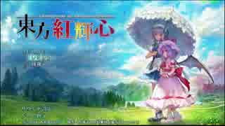 紅輝心をゆっくりに実況させる　part1