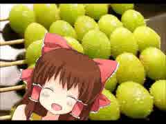 今朝食べた団子の中に麻薬が入っていた神社.mp0721