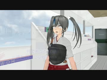 【艦これMMD】HOWSHON（ホウション）8日目【新常連】