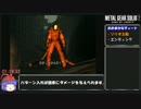 【MGS2】メタルギアソリッド2 HD 縛り付きRTA 1時間29分35秒 part4