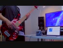 【ベース】君の名は。 主題歌-前前前世を弹いてみた