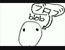 ブロブ (blob)