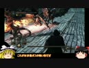 【ダークソウル2ノーデスノー篝火】明星はガチ Part11【ゆっくり実況】