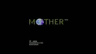 【MOTHER】　みんなをまもる！！　part1