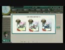 艦これ 時代が来たか！航空火力艦なお正月！ 任務・攻略 4-2