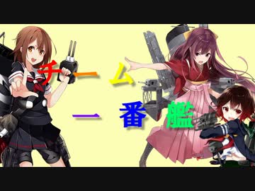 【艦これ】チュートリアル娘と【ゆっくり実況】 3-2攻略