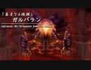 YsⅢ(PSP版)_20