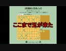 ３手詰め１万本ノック　第２１８回☆びわ