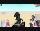 【From_the_Depths】 結月司令のNeter侵攻：陸戦編、その6
