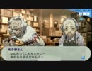 【実況】真夜中の学校探検 part90【P3P】