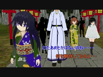 【艦これ】　暁型四姉妹の日常　九八　【MMD紙芝居】