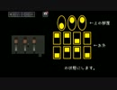【青鬼２ TA(仮)】 青鬼２ ひろし編 解説付きTA