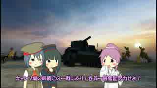【WoT】チヘちゃんと頑張る！ＷＯＴ　part20