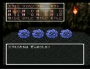 初めての縛りプレイ Part 43 ※ドラクエ３実況動画