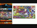 【モンスト】パンドラ出るまで回したら痛い目に逢った件【超獣神祭】