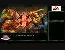 【三国志大戦4】横山LE出たら横山単やるんだ　その３【ゆっくり実況】