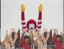 REDONALD ZONE を再現してみた＠要