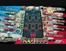 [番外編]　新　春　豪　華　4　本　立　て　④　(サンド19)　part36