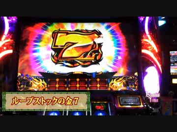 【パチスロ実況】年明ける前にバジリスクⅢで勝負してきた