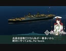 艦これ海上護衛戦記　第2611船団　前編