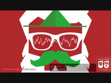 Se/ecT - 初恋イコライザー feat. みゅるーむ 【Free DL】