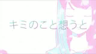 【ピゑロ】思春期少年少女【再MIXしてもらってみた】