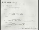 8浪が国公立医学部目指す part159
