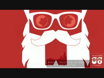 Se/ecT - Sho'△'oting Star Magic!! 【Free DL】