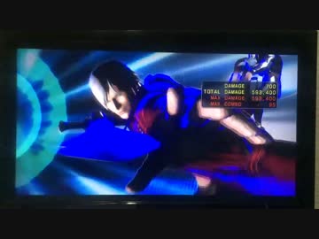 [UMVC3]ダンテ ネタコン125万