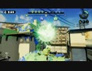 【スプラトゥーン】第二回CS大会 LosersFinal vs AA【part1】