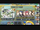 政剣マニフェスティア H5-4　平均レベル44