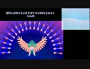 【指示厨来てくれ!!】初代しか知らないけどポケモンSMやるから！その42