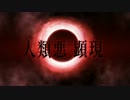 【FGO】 リヨぐだ子顕現