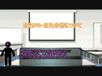 【第11回】就職活動に関する質問に答えます。