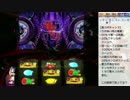 マジカルハロウィン５ 機械割検証動画　～設定１編～　part３