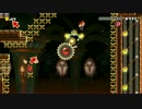 Wild speed【ワイルド・スピード】Super Mario Maker