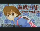 【実況】戸惑いながら「海腹川背Portable」を久しぶりに遊ぶ part1