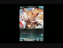 マキラ、フェイトエピソード1・2